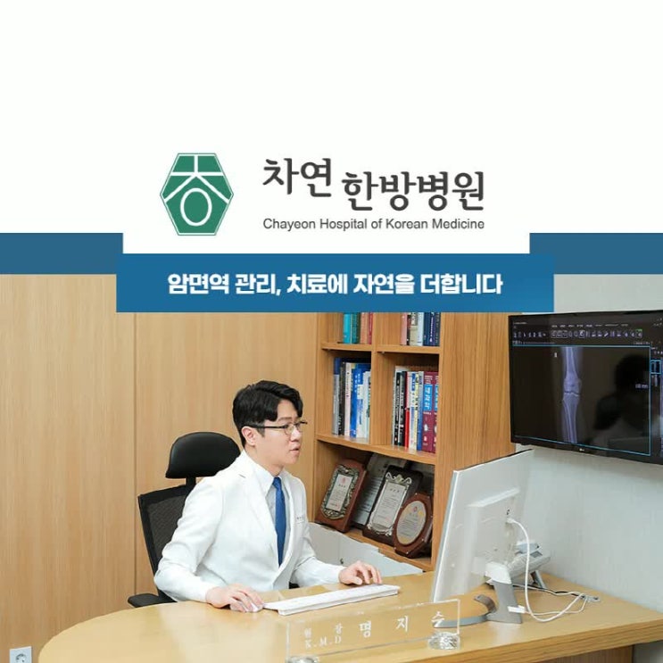  갑상선암 여러가지 복합적인 관리로 회복해요