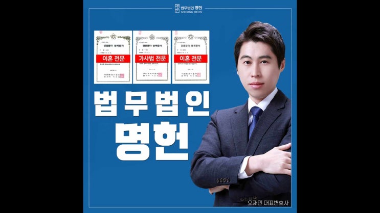 대구이혼변호사 도움으로 소송을 유리하게