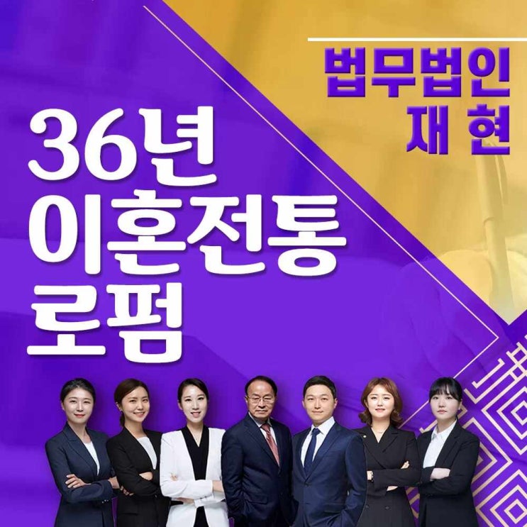 인천변호사 새로운 출발의 밑거름이 되는