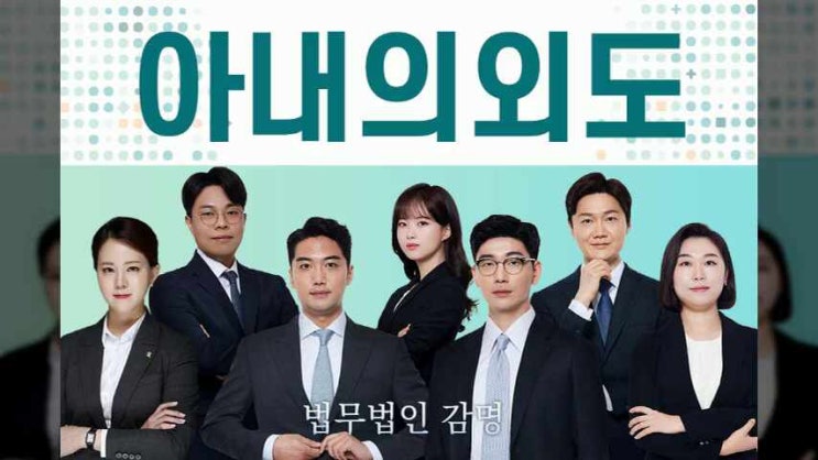  아내의외도 꼭 이혼을 해야 하나요?