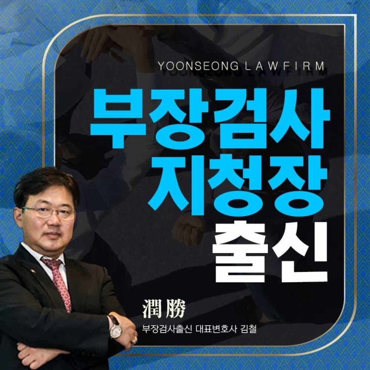  중고차매매사기 상대의 과실을 확실히 밝히고