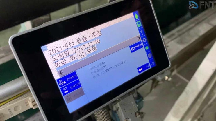  지대포장라인 종이포대마킹에 산업용잉크젯마킹기 사례