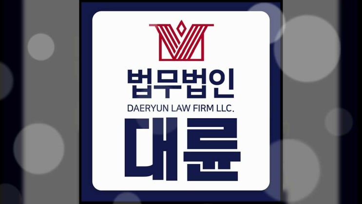  인천음주운전변호사 조력 구해야 한다면