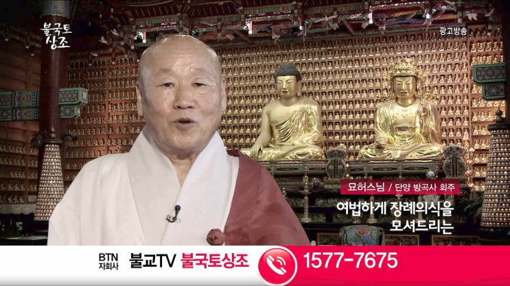  장례입관식, 자세한 과정 알아보려면