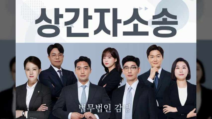  상간자소송 아내불륜이혼 선택할 수 있다면