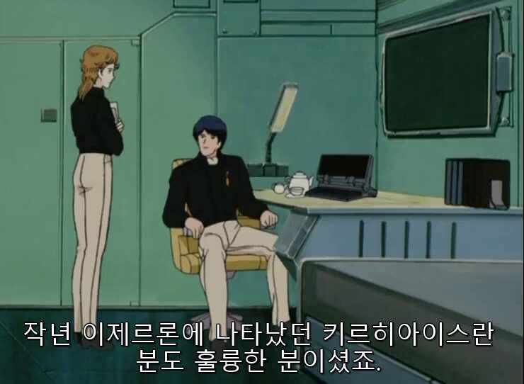  은하영웅전설 명장면, 전제정치가 위험한 이유