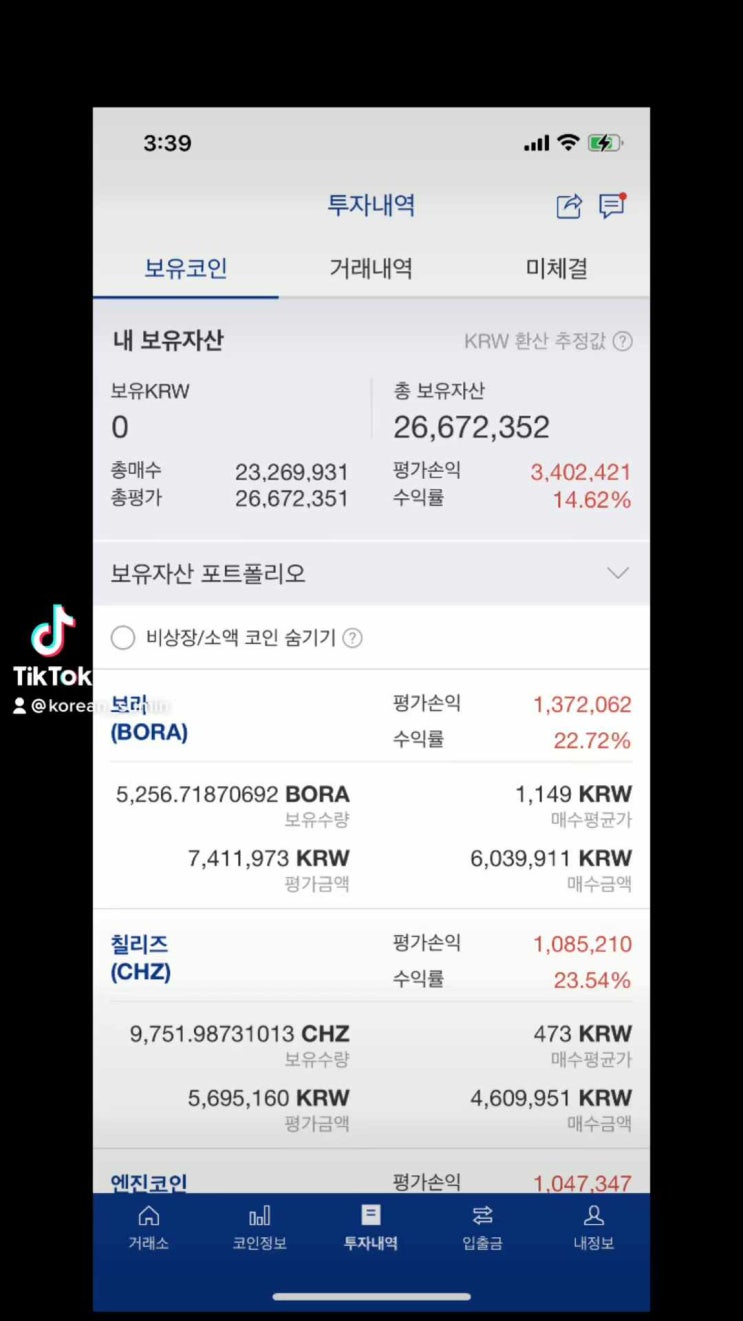  제인 비트 코인, 비트, 코인, 비트 코인 시세, 비트 코인 갤러리, 코인 갤러리, 업 비트, 비트 코인 업 비트, 업 비트 코인, 비트 코인 가격, 바이 비트, 비트 코인 주가