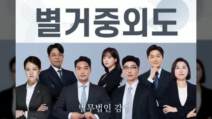  별거중 바람 불륜 이혼 어떻게 진행해야 하는지