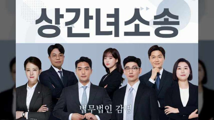  상간녀소송 기간 얼마나 걸리고, 언제까지 가능한가
