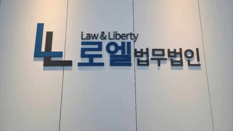  성추행변호사 초동대응을 신속히