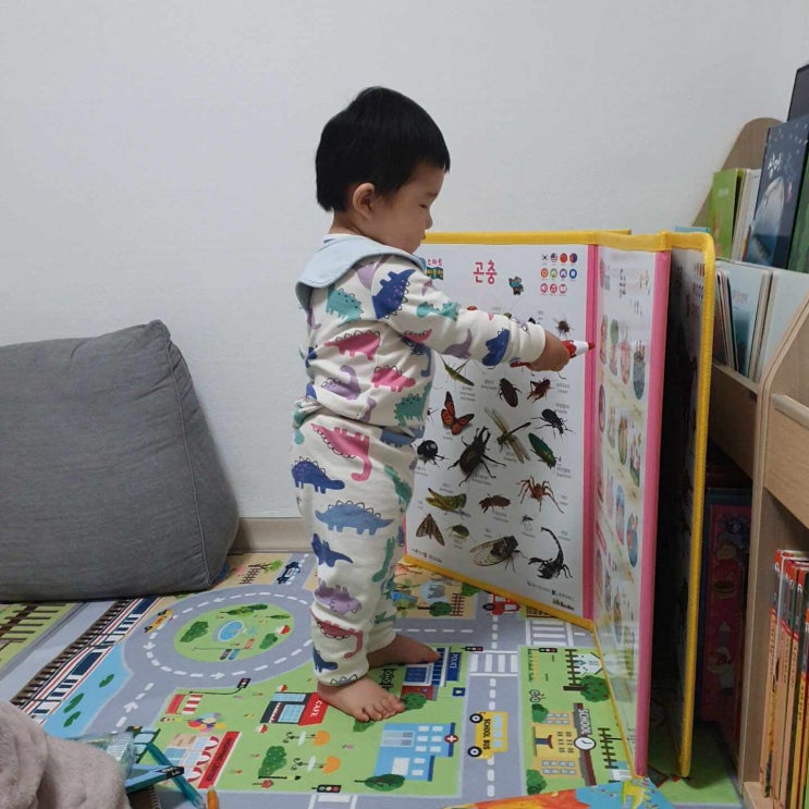  생후483일 :: 빠른 노래에 춤추기