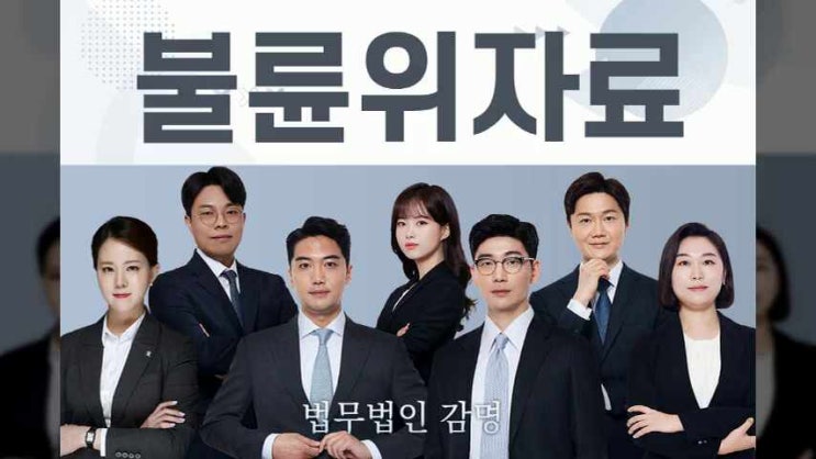  불륜위자료청구 소송 어떻게 진행해야 하나