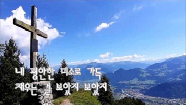  영원한 사귐 - 김명식