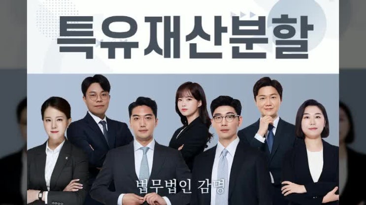  서울가사전문변호사 가사 문제 해결하기 위해서