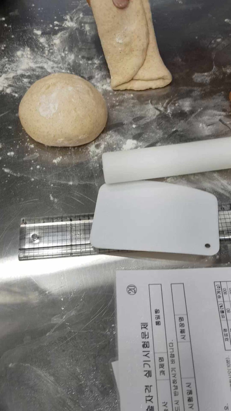  통밀빵 성형 동영상입니다
