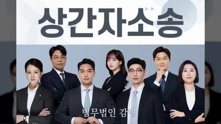  상간자소송위자료 얼마나 청구하고 받을 수 있나