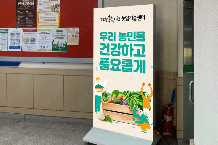 엘이디전광판, 공공기관에서 선호하는 인기 제품!