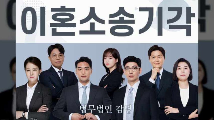  이혼소송기각을 할 수 있는 경우