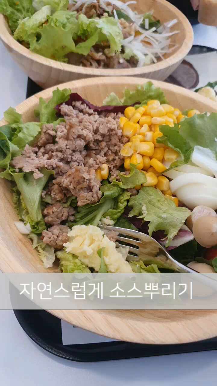  동탄 센트럴파크 샐러디, 치킨소세지 맛있음