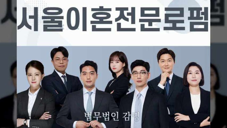  서울이혼전문로펌 배우자의 재산을 파악하려면