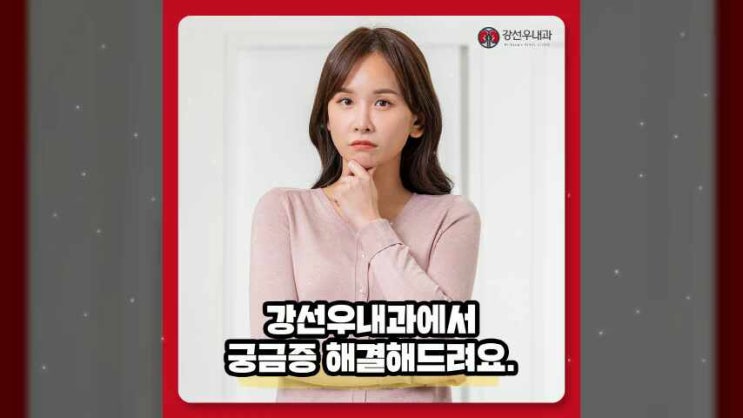  강선우내과 투석의 시기에 있어서