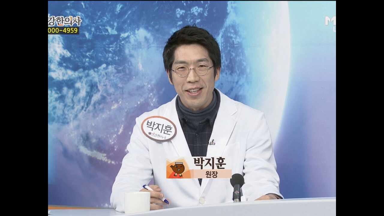 박지훈한의원 박지훈한의사