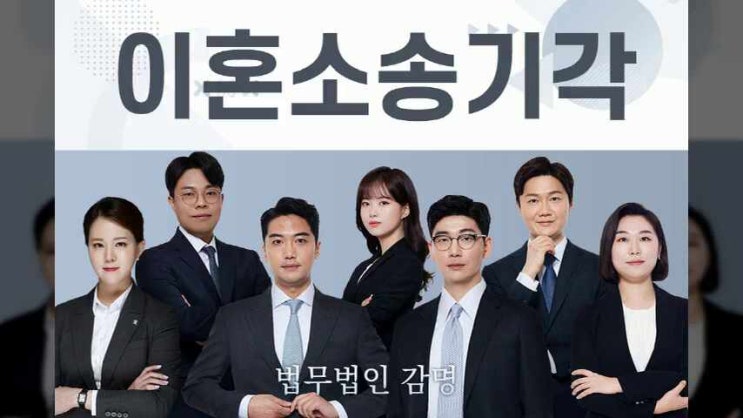  이혼소송기각 대응 방법은?