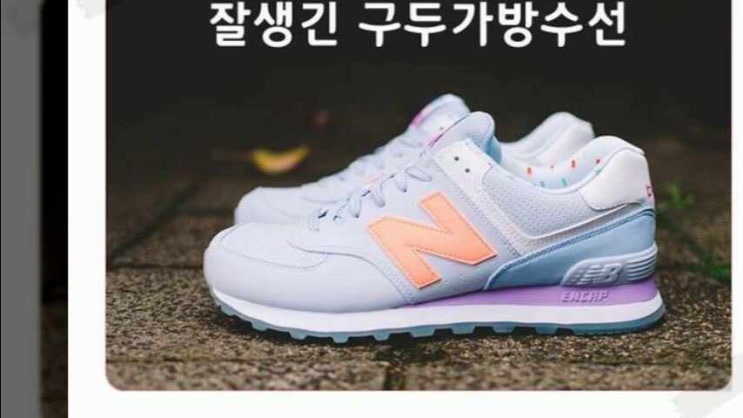  광주 명품 신발수선 밑창보강 비브람 슬리퍼