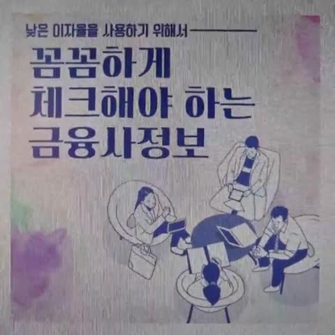  빌라매매대출 기준 요약정리