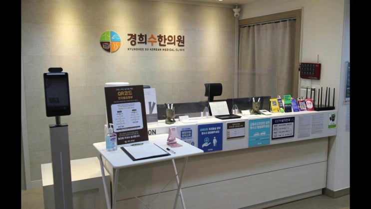  [수원 영통 공휴일 한의원] 성탄절에도 정상진료합니다