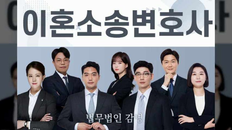  이혼소송 변호사비용 책정 승소해야 한다면
