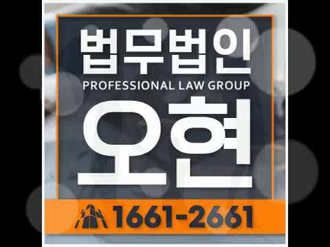 성범죄전문변호사 완벽한 종결