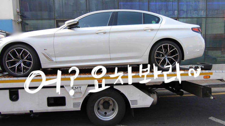  2022 New BMW530i 프리미엄하게 살려보자! (Feat.존슨썬팅)