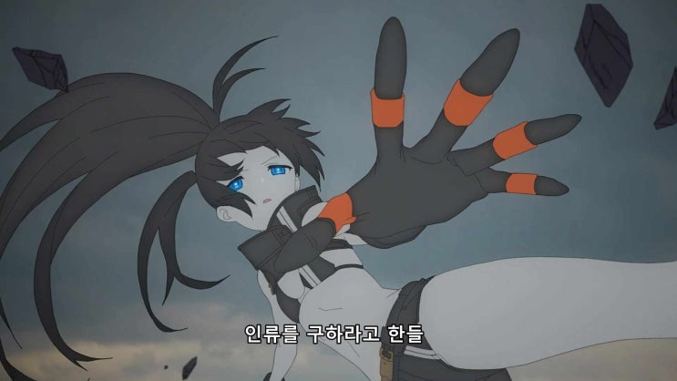  BLACKROCK SHOOTER DAWN FALL PV (한글자막)