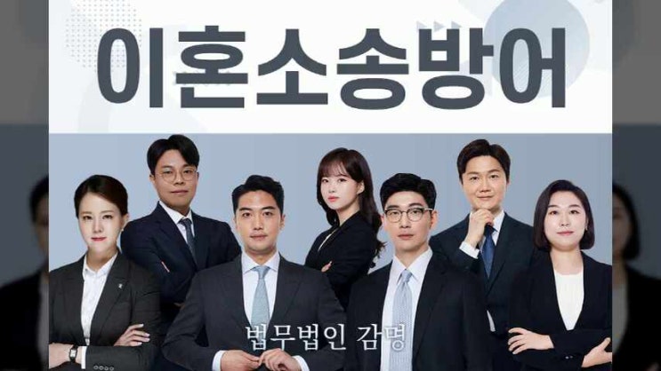  이혼소송방어 답변서를 작성해야 하기에