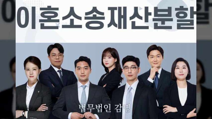  이혼소송재산분할 직, 간접적인 기여도 증명