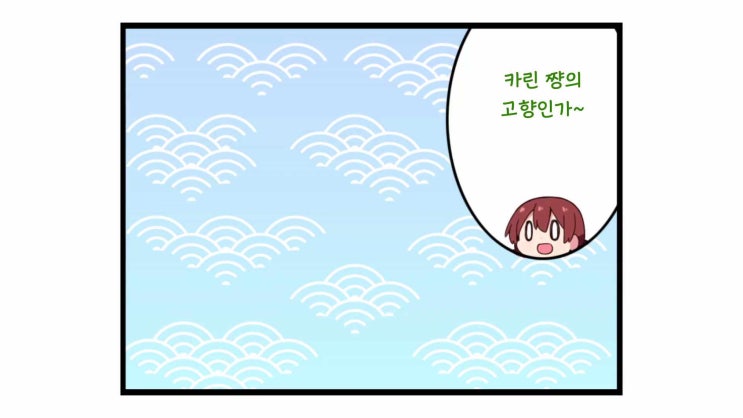  니지욘 시즌4 - 26화 자막