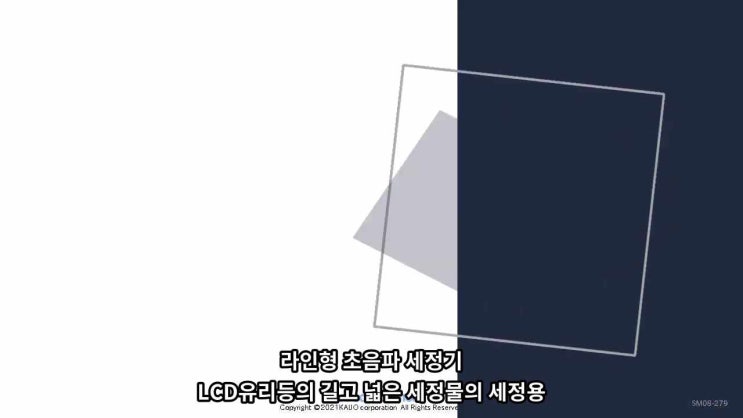  QUAVA US SHOWER 동영상