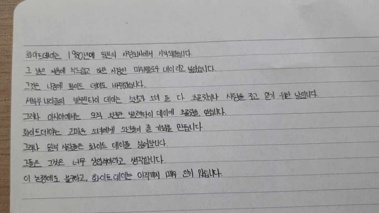 한글 보며 영어로 동시통역 연습하기(한빛 중1)