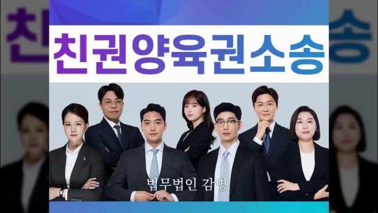  친권양육권소송 배우자의 폭언이나 폭력 있었다면?
