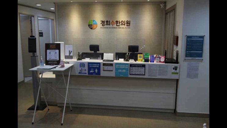 영통 한의원, 소염진통제를 오남용하면 독이 될 수 있습니다