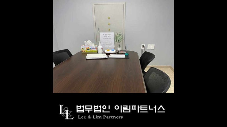  진주형사변호사 입증할 방향으로