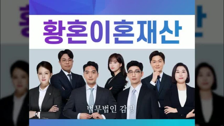  황혼이혼재산분할 다툼이 생겨 소송 가야되는 경우