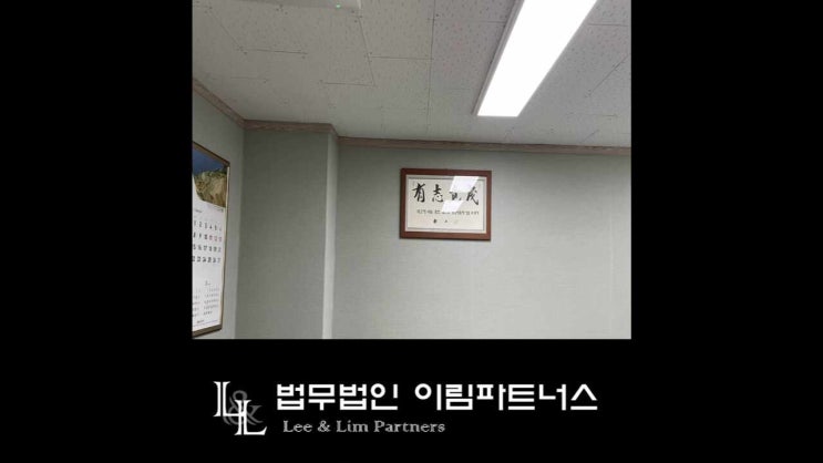 진주변호사 면밀히 파악해서