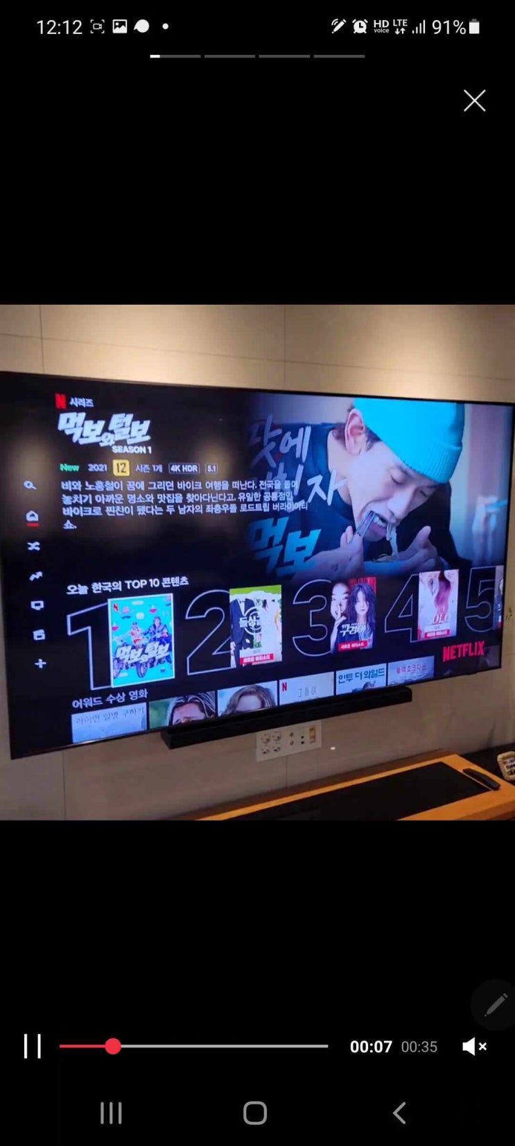  삼성 QLED TV 214cm(85) KQ85QA65AFXKR 4K 특가