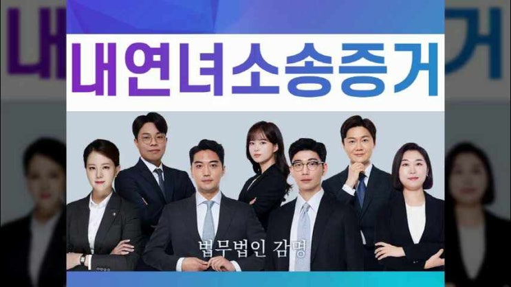  내연녀소송증거 확보하기 위해서