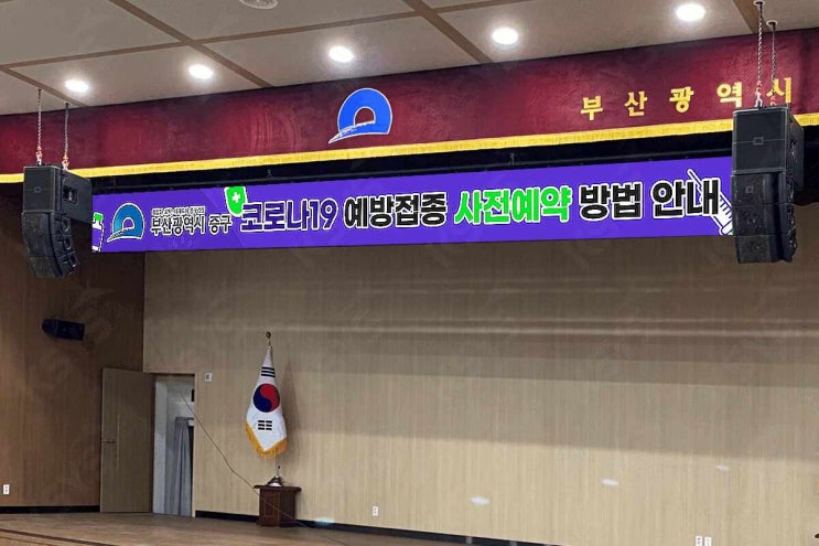  실내LED현수막, 다방면으로 설치되는 가성비 만점 제품!