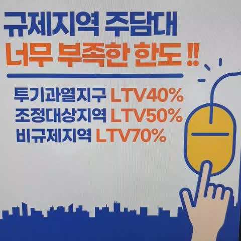  2주택자 전세금반환대출 기준 요약정리