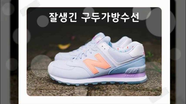 광주 등산화 수선 골프화 밑창보강