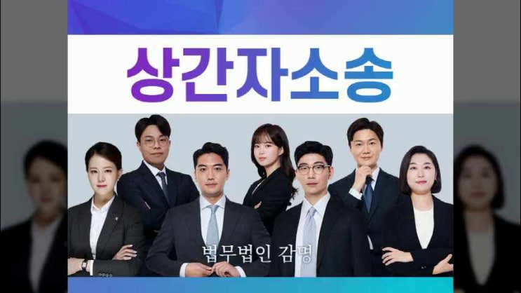  상간자소송 CCTV 증거와 블랙박스 영상